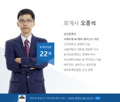 세무법인성산부천 | 신승세무법인 부천지점