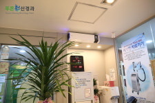 푸른청신경과의원