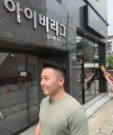 에이오에스 바버샵