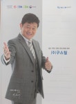 구스틸
