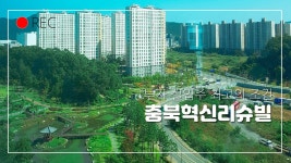 동일퀸부동산공인중개사사무소