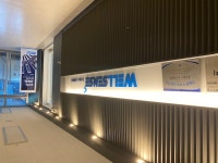 주식회사 쓰리에이치