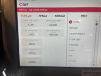 썸밋PC방