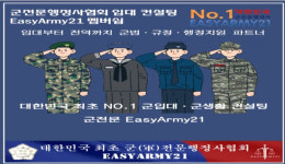 한성교민인력행정사무소