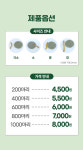 생기곤충농원