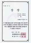 송림 상사