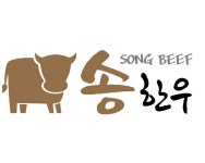 송한우