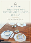 자리