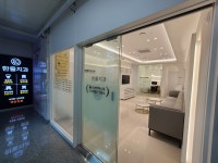 한울치과보철과치과의원