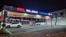 셀세모 밤고개점