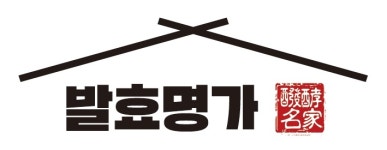 농업회사법인 주식회사 발효명가