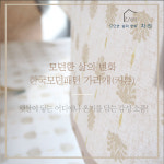 자리