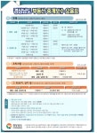 황금알부동산공인중개사사무소