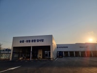 블루핸즈 전북현대상용서비스