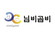 극단 님비곰비