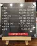 유행통신미용실