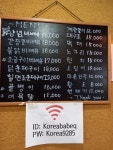삼거리 숯불바베큐