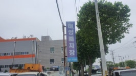 태양상사