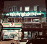 더싸이 양산범어점 | 더싸이 스터디카페 삼방점