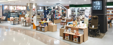 란달유디케어스 대구백화점프라자점