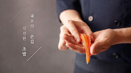 쿠우쿠우 대전가수원점