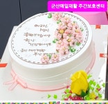 군산매일재활재가노인복지센터