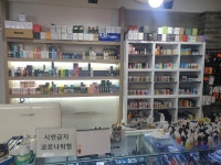 전자담배