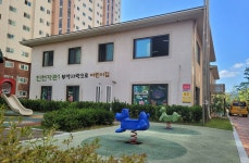 진천장관1 부영 사랑으로 어린이집