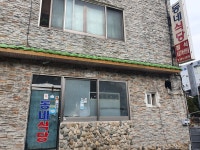 동네식당
