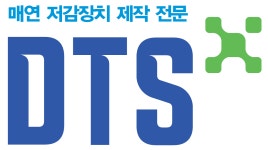 디티에스