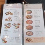 원할머니보쌈족발 부산광안점
