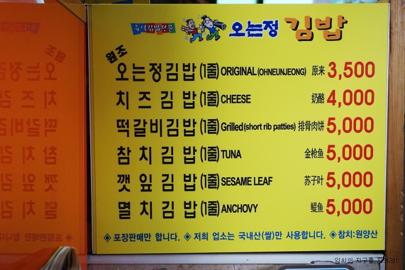 란김밥 이미지