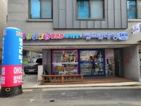 워시팡팡 무인셀프빨래방 원주단구점