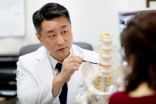 근본정형외과의원