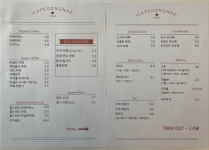 카페동네 용인강남대점