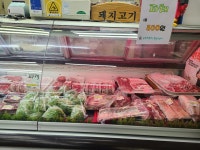 제로마트정육점