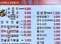 평양식 손만두