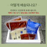 퇴계닭갈비유통