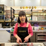 소망양곱창 수영