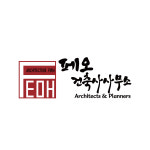 페오 건축사사무소