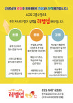 레벨업학원
