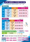 송실내테니스 아카데미