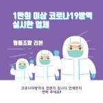 협동조합리본