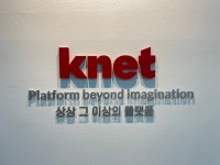 주식회사 케이스타넷(K STARNET Co., Ltd) | 케이넷