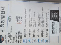 성원셀프세차 손세차