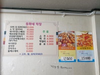 동화네막창