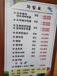 콩나라