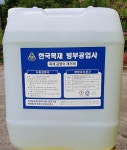 한국 목재 방부공업사