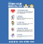 용화알유유도짐