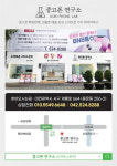 대전중고폰연구소 BNB통신